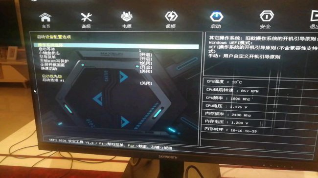 铭瑄主板怎么进入bios界面设置中文方法