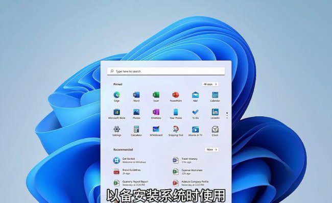 windowspe系统是什么意思