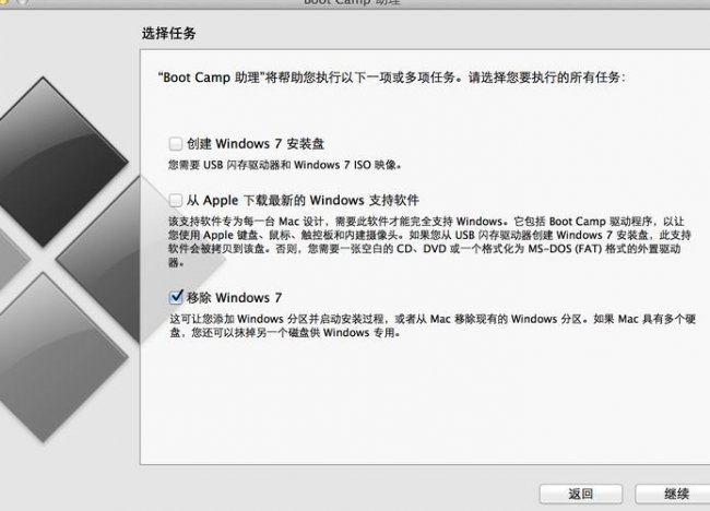 mac建议装双系统会毁电脑吗