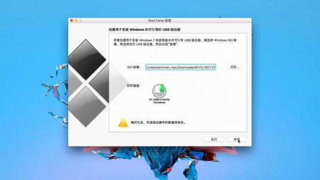 mac建议装双系统会毁电脑吗