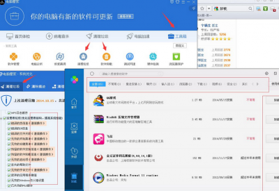 电脑一开机就自动下载一堆软件怎么办 关闭方法