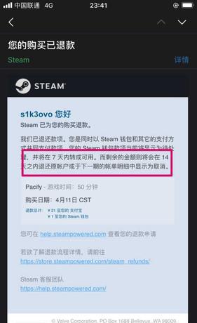 steam买的游戏可以退款吗