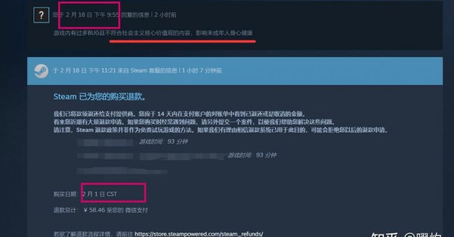 steam买的游戏可以退款吗