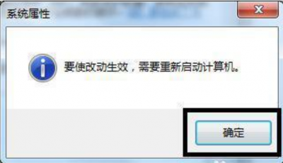 win7一打开程序就停止工作怎么办