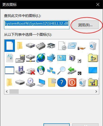 win电脑图标变成白色文件怎么恢复
