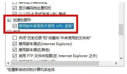 win电脑硬件加速gpu计划开还是不开