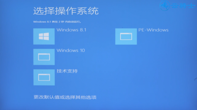 笔记本win8怎么升级到win10系统
