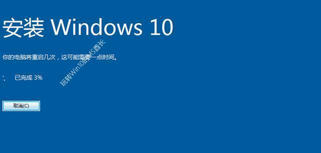 win7旗舰版升级win10版本的教程