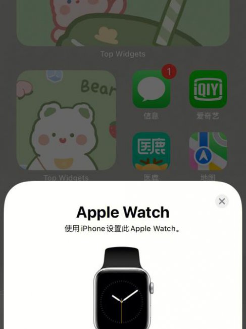 applewatch怎么关机开机及重启