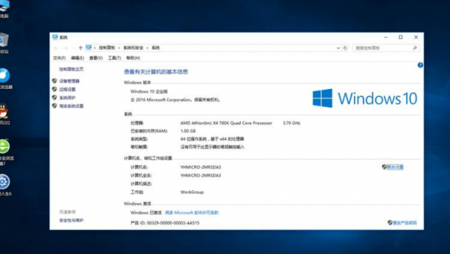 装一个正版win10要多少钱