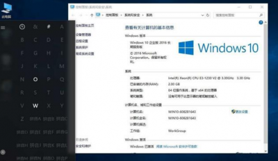 装一个正版win10要多少钱 购买正版windows10好用吗