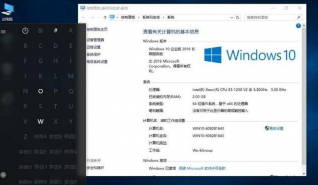 装一个正版win10要多少钱