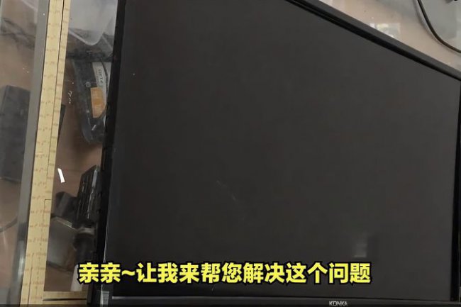 win7开机黑屏无法进入桌面