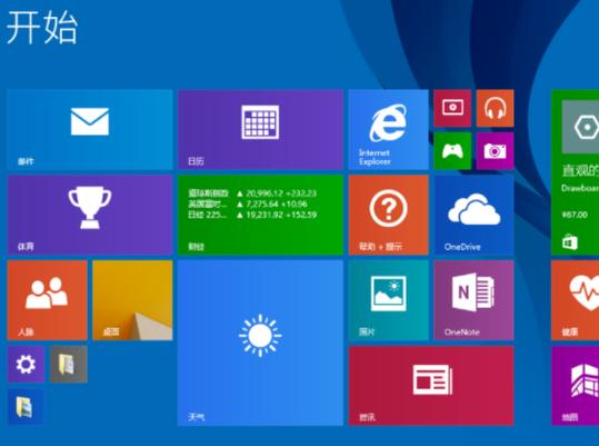 win8系统和win7哪个好用