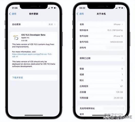 苹果15.5系统什么时候更新