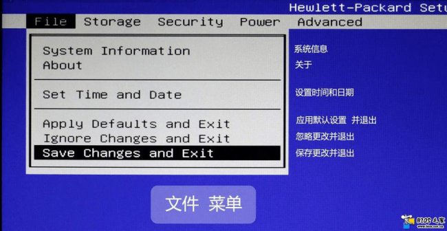 惠普怎么进入bios设置界面启动系统