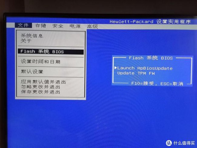 惠普怎么进入bios设置界面启动系统