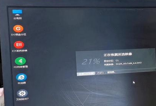 u盘安装win7系统步骤与教程图解