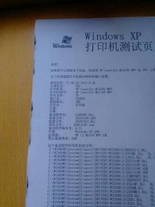 打印机打印出现横条纹怎么处理 如何解决打印机出现横向条纹的问题？