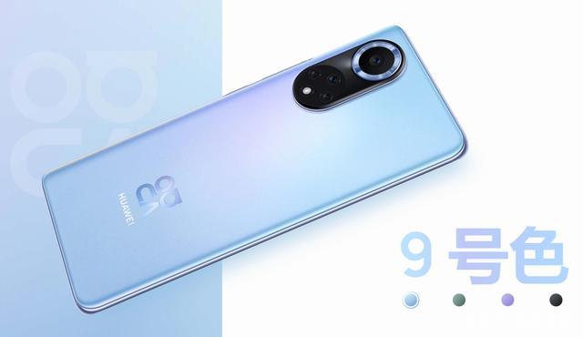 华为nova9怎么样值得买吗