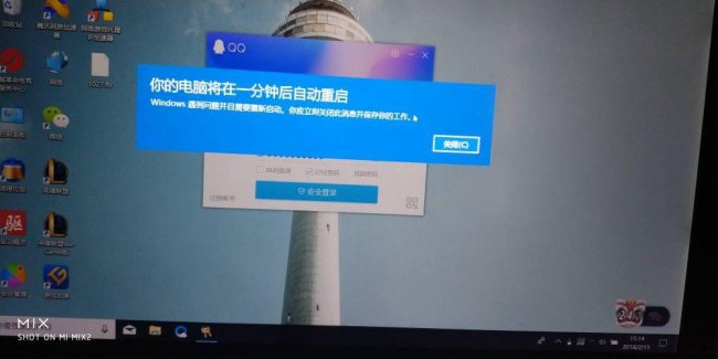 电脑关不了机一直重启怎么回事win10