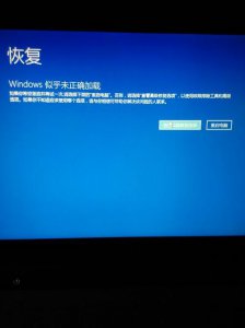 电脑关不了机一直重启怎么回事win10
