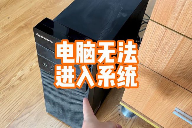 华硕pe进入系统没有硬盘只有u盘