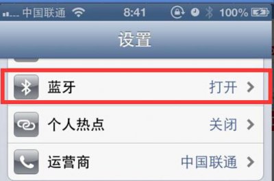 无线蓝牙耳机怎么用呢 怎么连接手机步骤