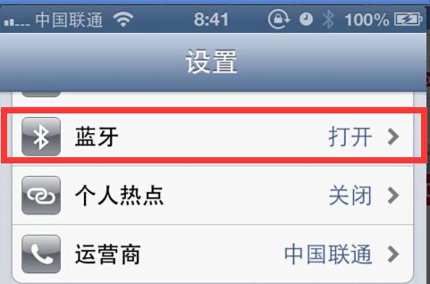 无线蓝牙耳机怎么用呢