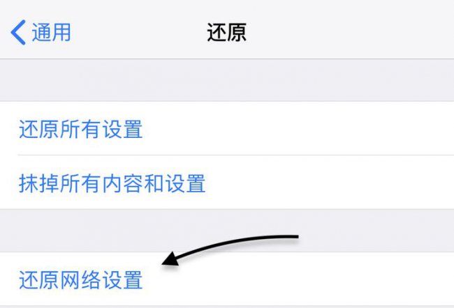 苹果下载东西一直转圈圈怎么办