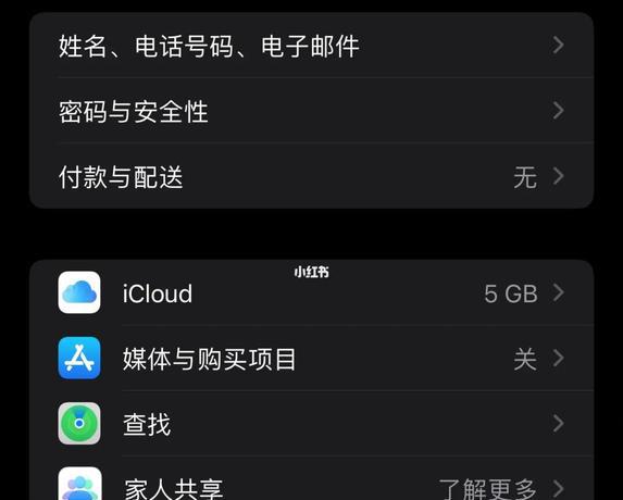 苹果下载app总是转圈不下载怎么回事