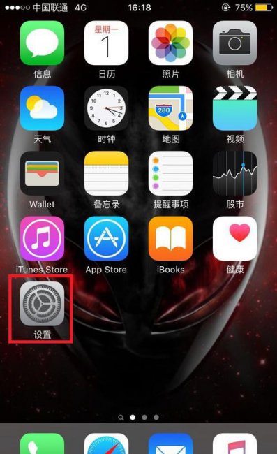 苹果下载app总是转圈不下载怎么回事