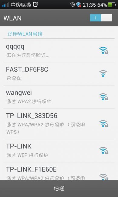 为啥手机连上wifi上不了网