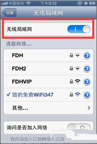 为啥手机连上wifi上不了网