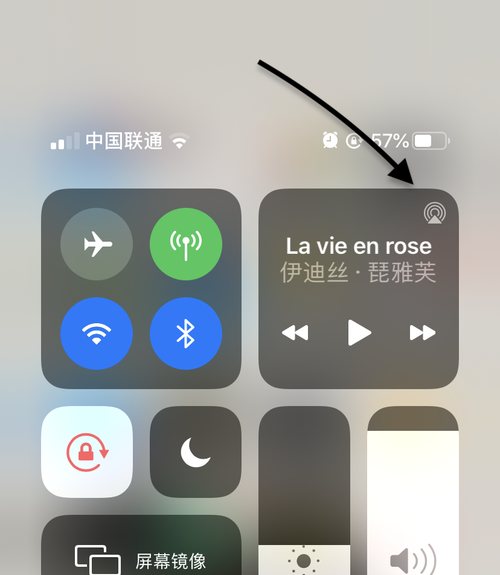 苹果手机蓝牙耳机怎么连接手机