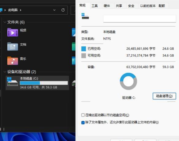 win11一般c盘留多少个g,软件装c盘吗