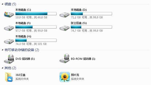 win11一般c盘留多少个g,软件装c盘吗