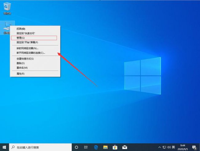 win10怎么关屏幕通宵下载仍然运行