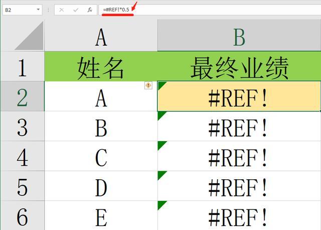 excel中ref是什么意思怎么解决