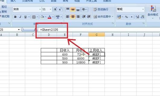 excel中ref是什么意思怎么解决