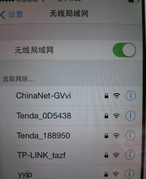 苹果手机无互联网连接怎么解决别人能连上