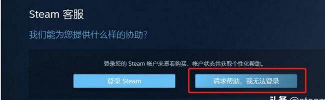 手机steam账户名忘记了怎么办