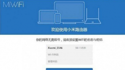 192.168.31.1小米路由器登陆入口及设置方法