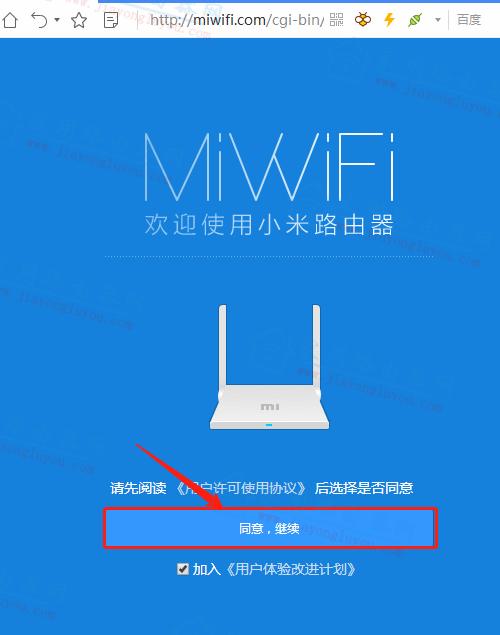 192.168.31.1小米路由器登陆入口及设置方法