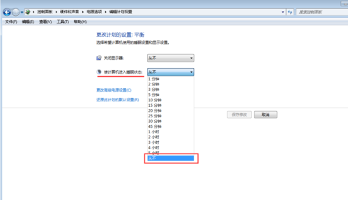 电脑系统休眠功能关闭了有什么影响