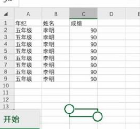 手机怎么做表格excel表格方法