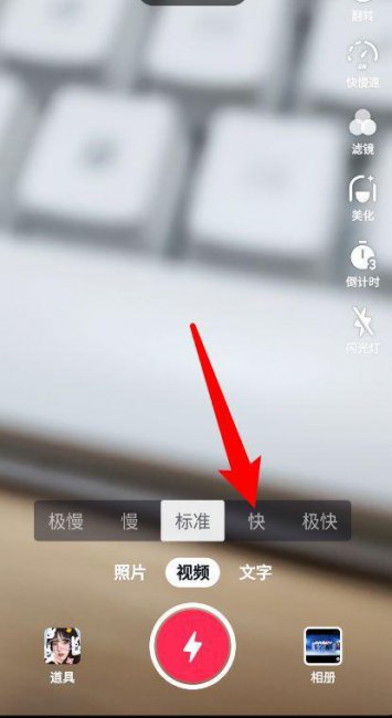 抖音对口型怎么拍成自己的作品原声