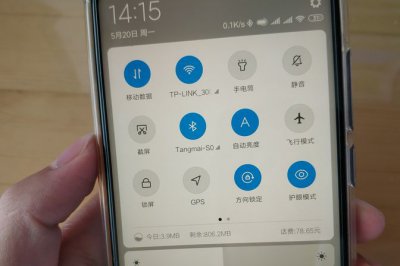 华为扫一扫连接wifi在哪里