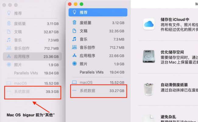 苹果系统缓存30多g怎么清理