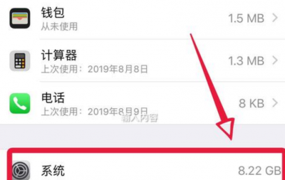 苹果系统缓存30多g怎么清理 如何清理苹果系统中占用30多G的缓存？